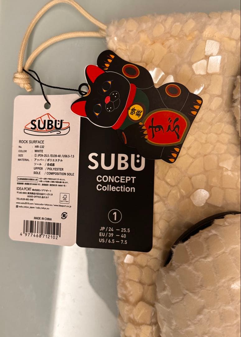 ［新品・未使用］SUBU サンダル　 ROCK SURFACE サイズ: 1