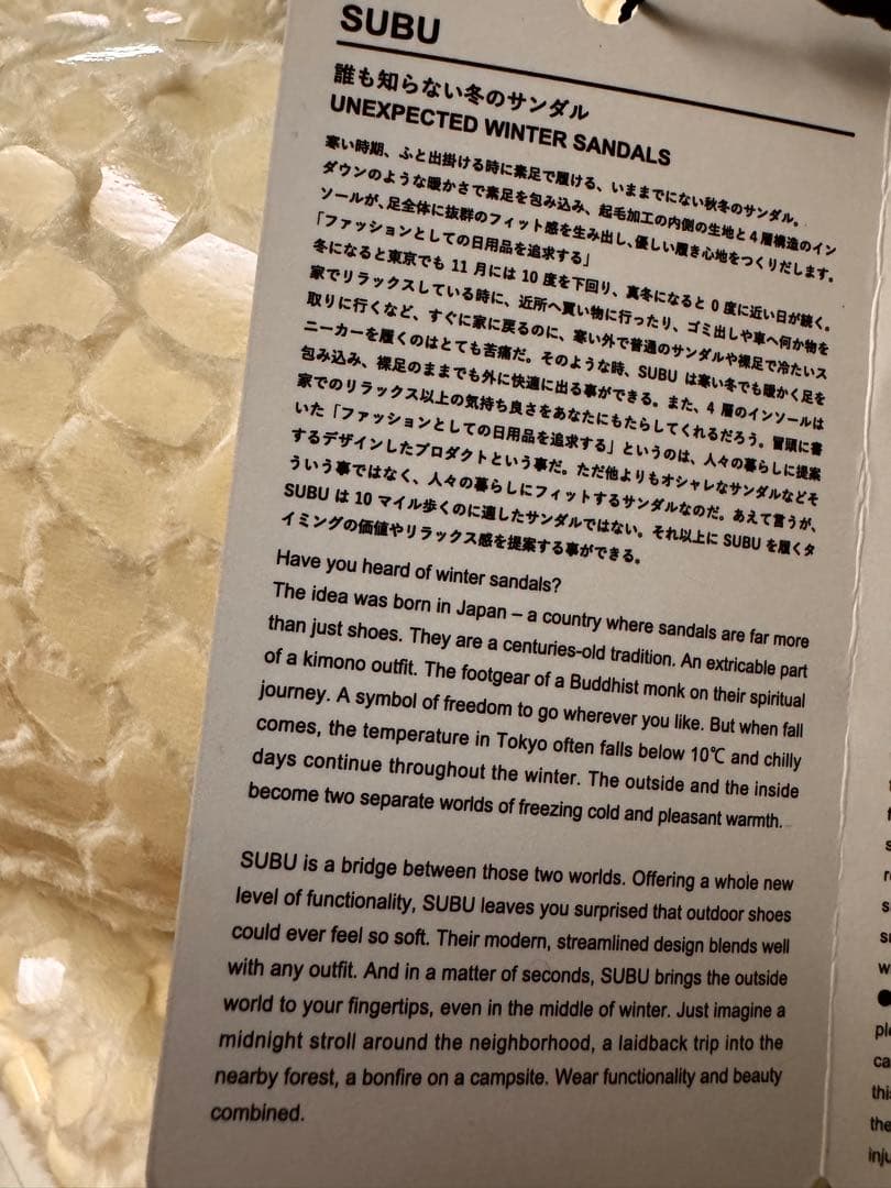 ［新品・未使用］SUBU サンダル　 ROCK SURFACE サイズ: 1