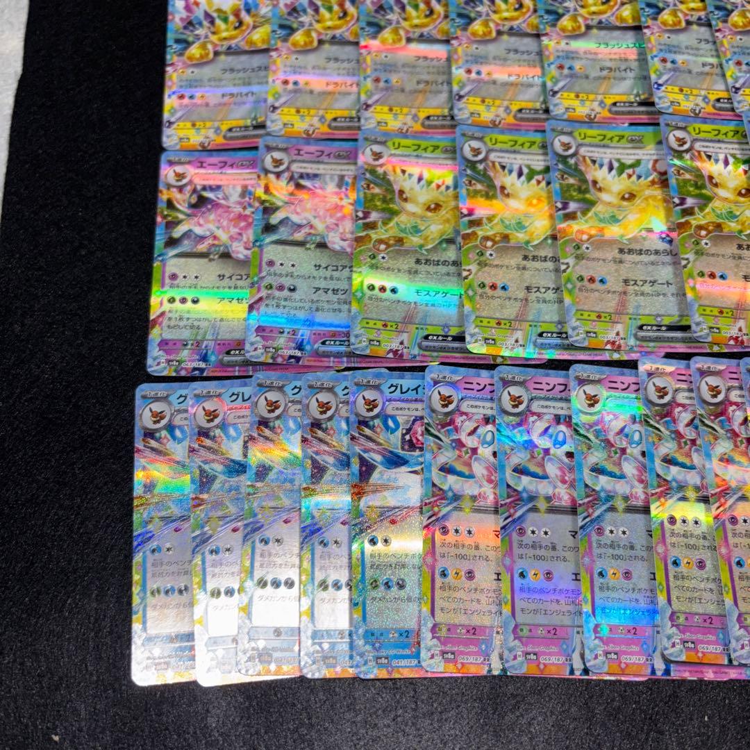 2634 ポケカ 大量セット RR ブイズ まとめ 約100枚