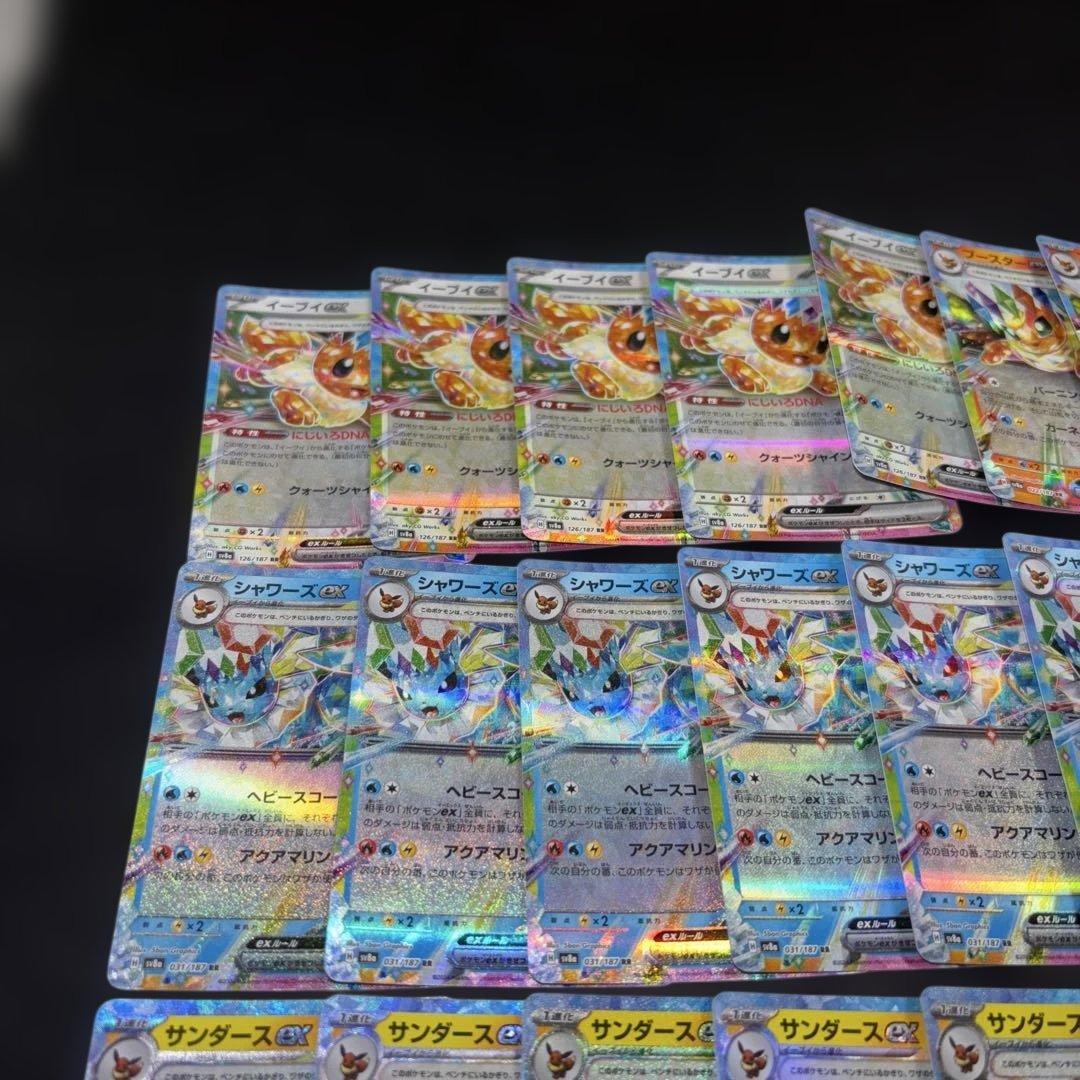 2634 ポケカ 大量セット RR ブイズ まとめ 約100枚