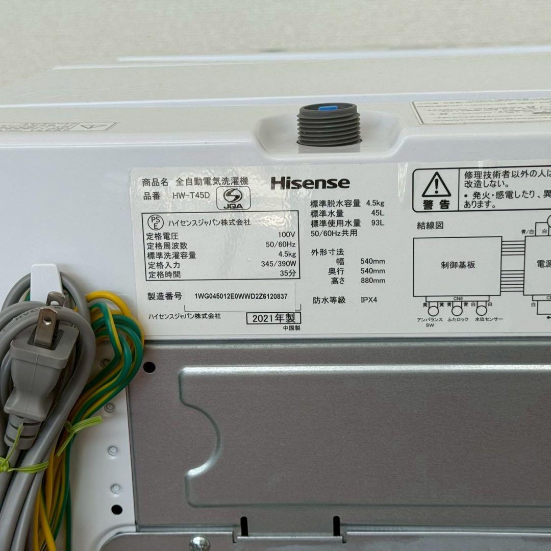 都内23区送料無料✨生活家電3点セット✨ 冷蔵庫・洗濯機・オーブンレンジ