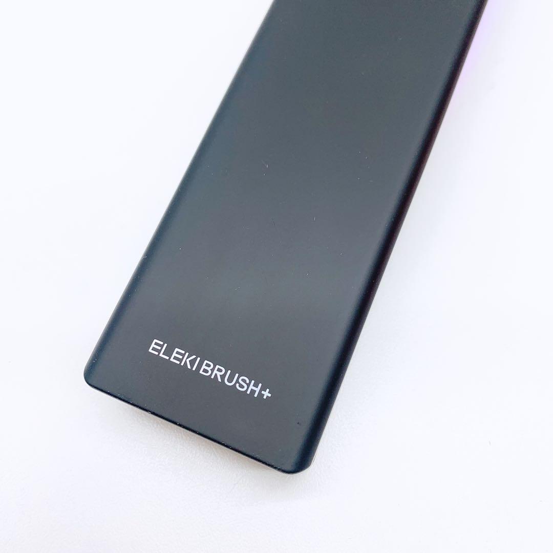 《新品同様》 ELEKIBRUSH ブライト エレキブラシ プラス