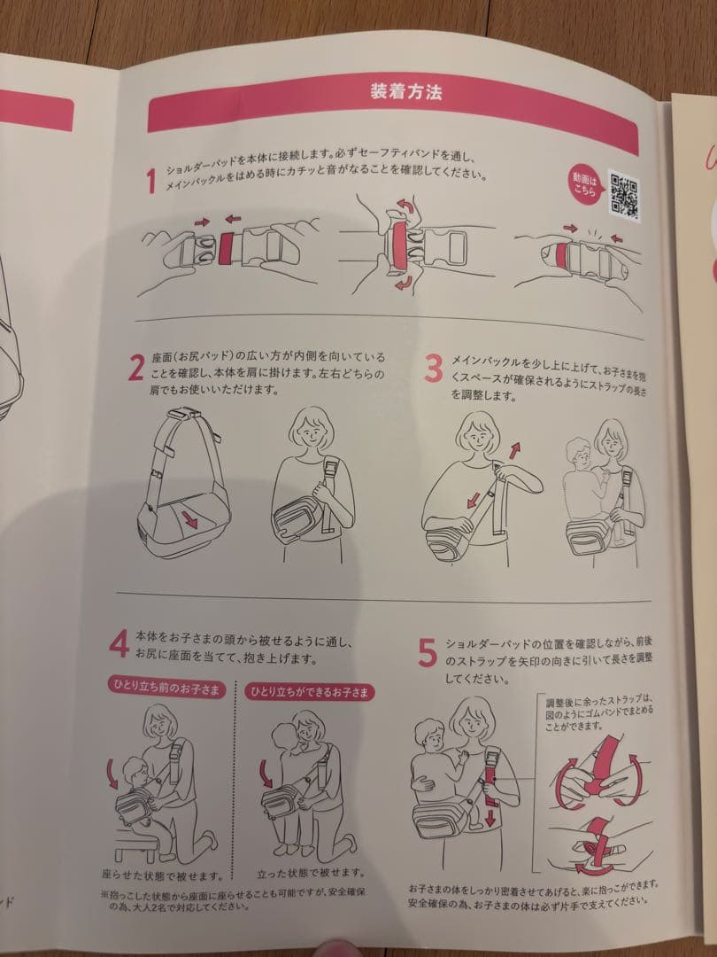 [POMULU] ポムル ヒップシート ショルダーバッグ 2WAY