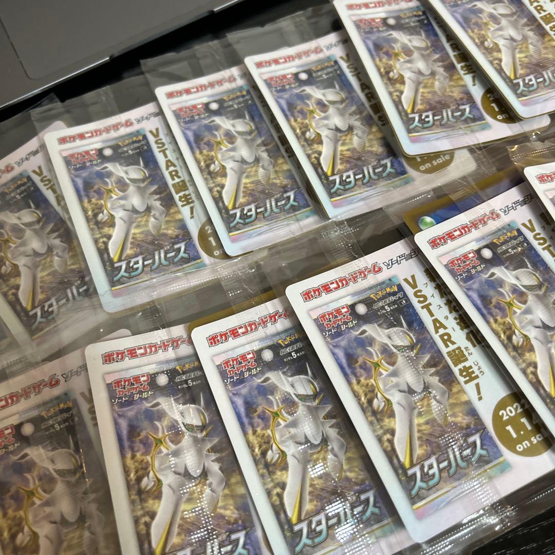 ポケカ　アルセウスv プロモ　未開封　15枚セット☆