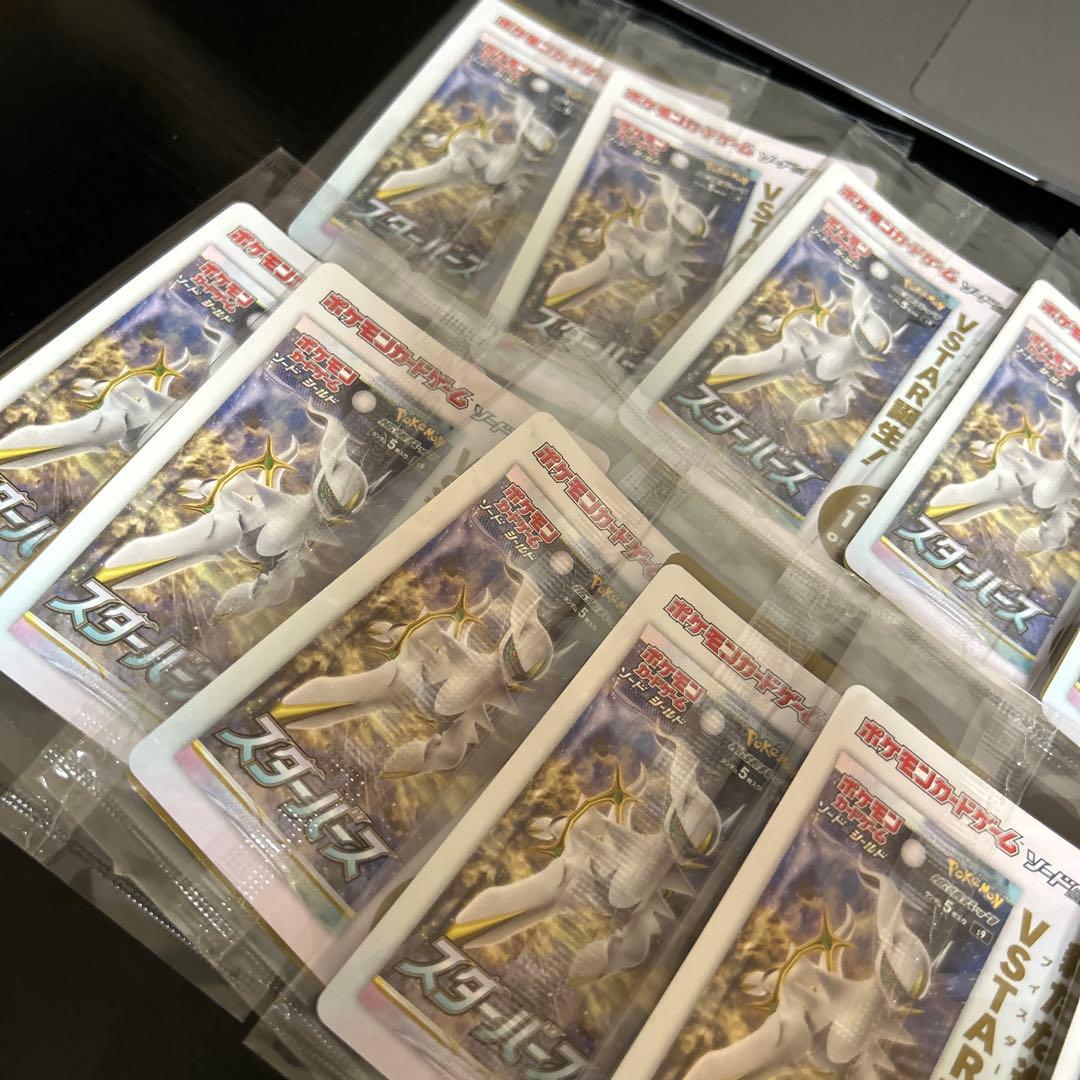 ポケカ　アルセウスv プロモ　未開封　15枚セット☆