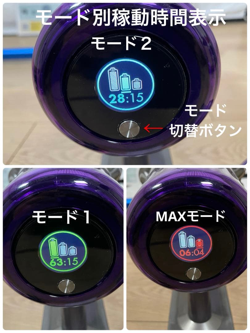 ダイソン⑨SV14V11 absolute仕様２ヘッド　新品パイプ純正スタンド