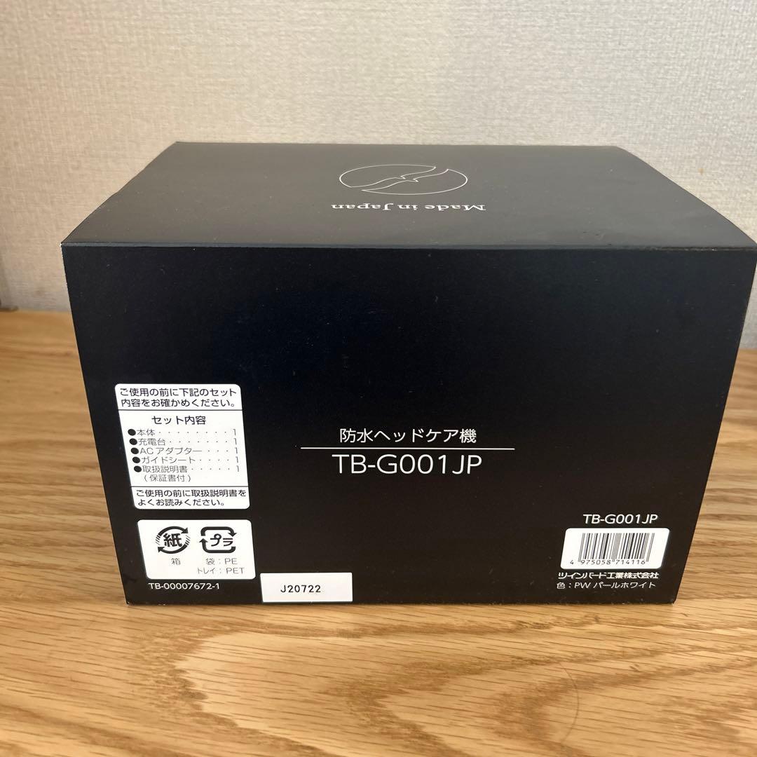 新品未開封 TWINBIRD TB-G001JPPW