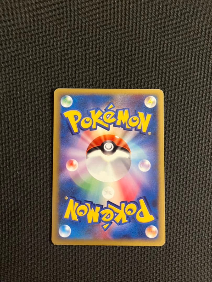 アンズのポケモン ７枚セット まとめ売り 匿名配送