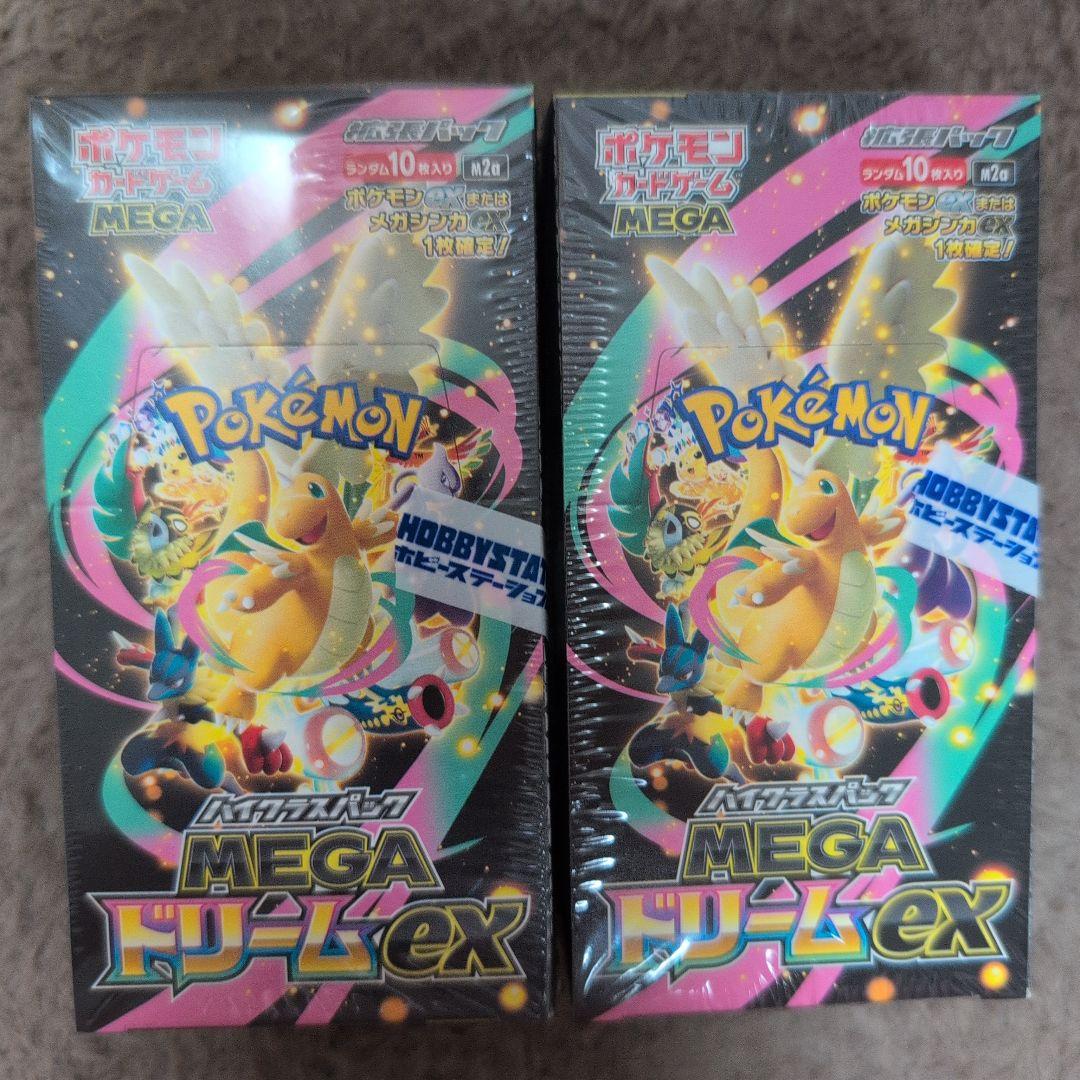 シュリンク付き ポケモンカードゲーム MEGA ドリームEX 2BOX