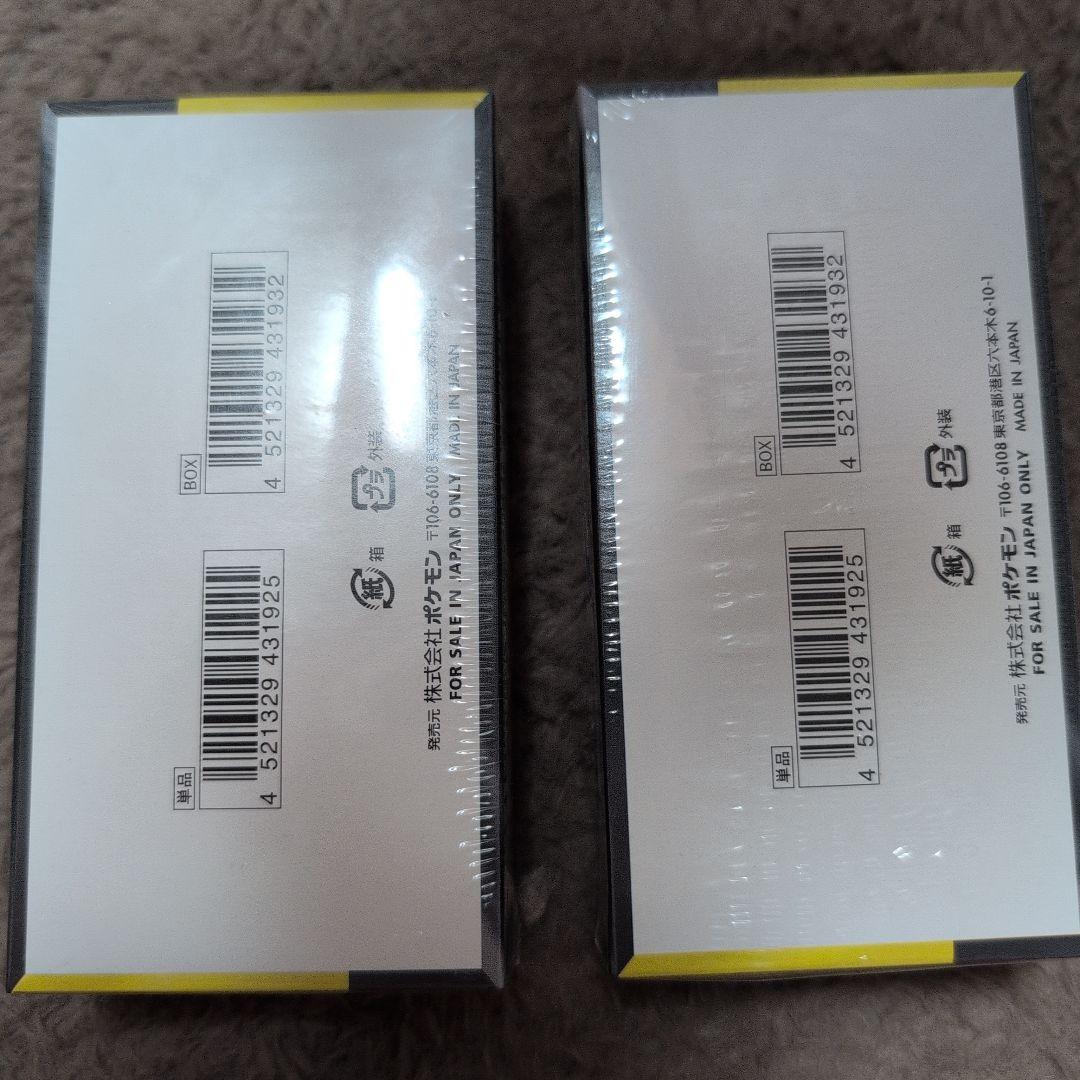 シュリンク付き ポケモンカードゲーム MEGA ドリームEX 2BOX