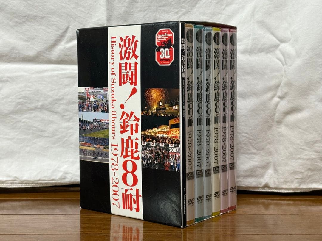 激闘！鈴鹿8耐1978-2007 DVD 6枚組 未開封