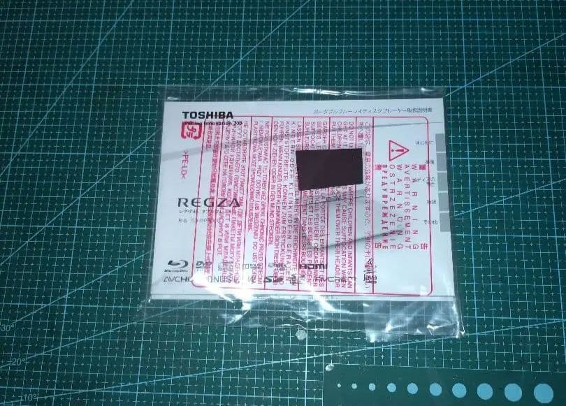 ポータブルブルーレイプレイヤーとBOSEスピーカーセット