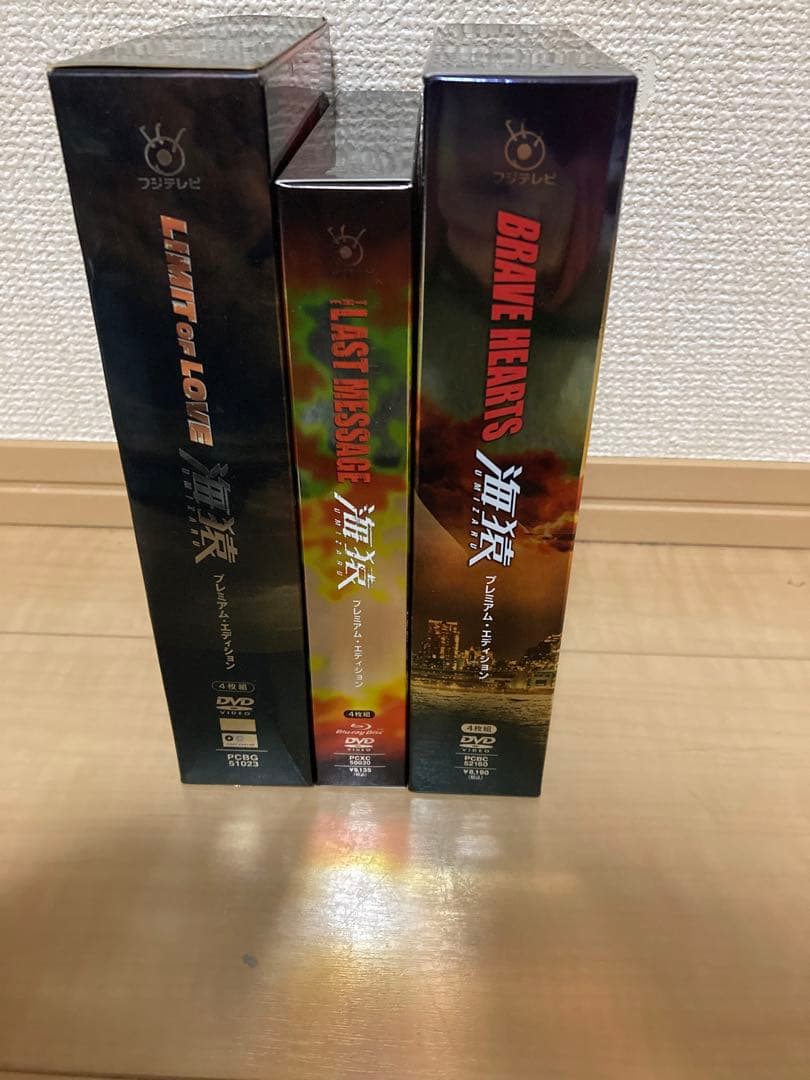 海猿　邦画　DVD 映画