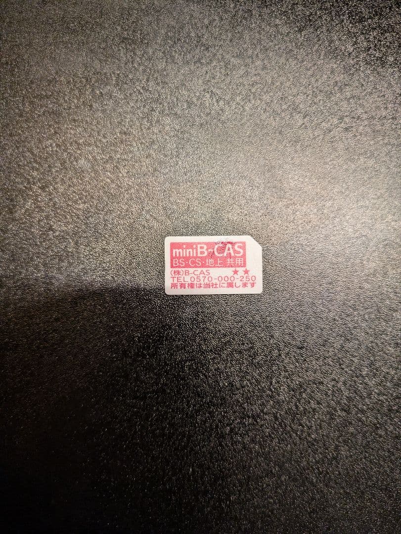 東芝 BS/CS 4K 録画対応チューナー TT-4K100