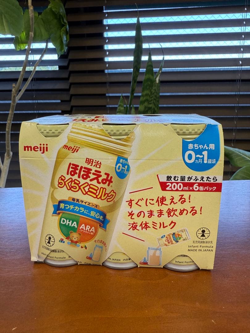 大特価【未開封】明治ほほえみらくらくミルク　200ml×6缶×4セット×4箱