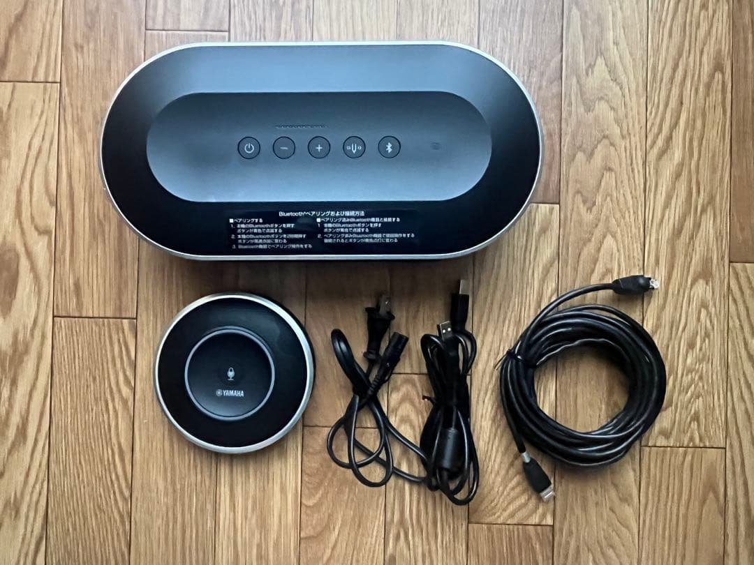 YAMAHA YVC-1000 スピーカー＆マイク スピーカー セット