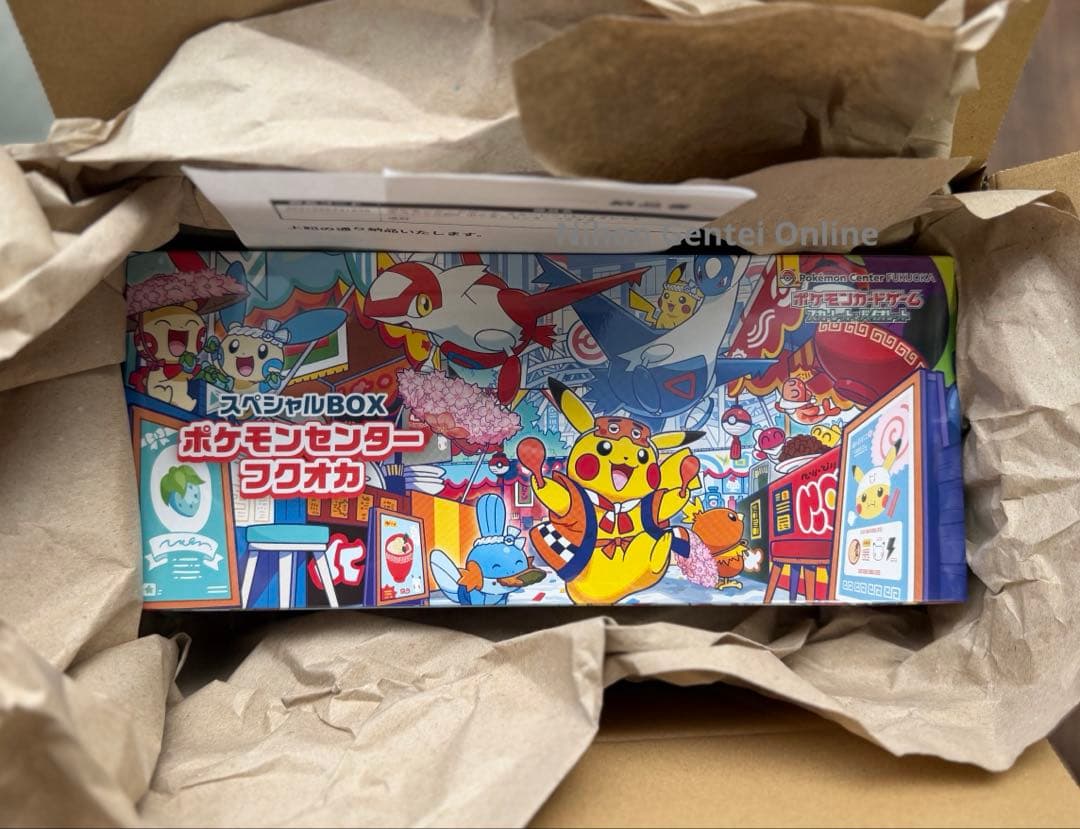 【新品シュリンクつき】ポケモンセンター スペシャルBOX フクオカ
