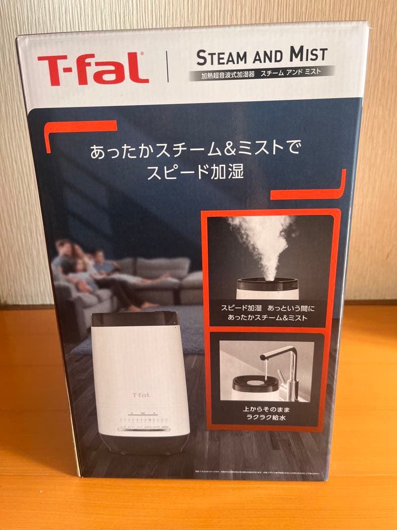 最終期間限定値下げ 未開封・新品・未使用　 T-fal スチーム＆ミスト加湿器