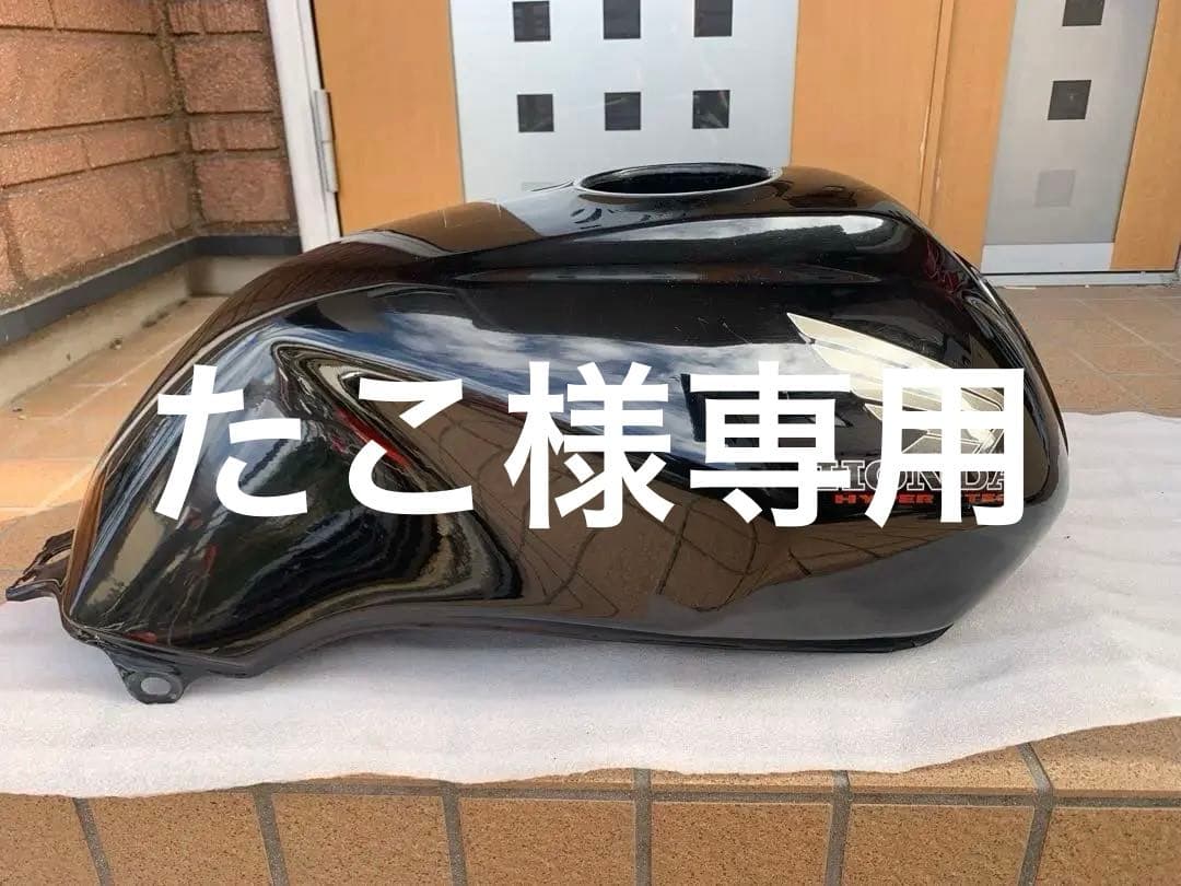 cb400sf nc39純正タンクたこ