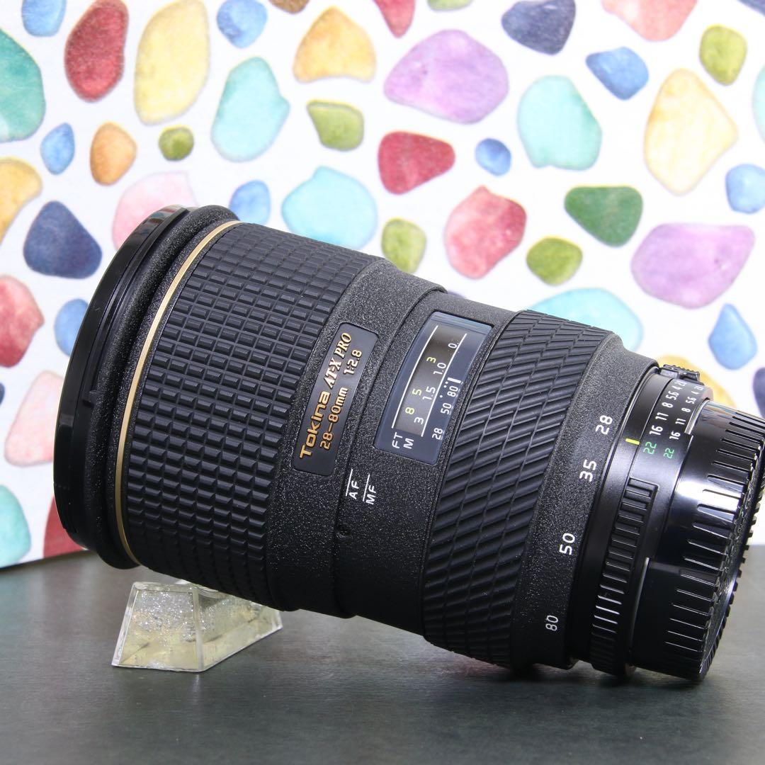 ♥︎◇美品 ◇Tokina AT-X PRO 28-80mm F2.8 NIKON