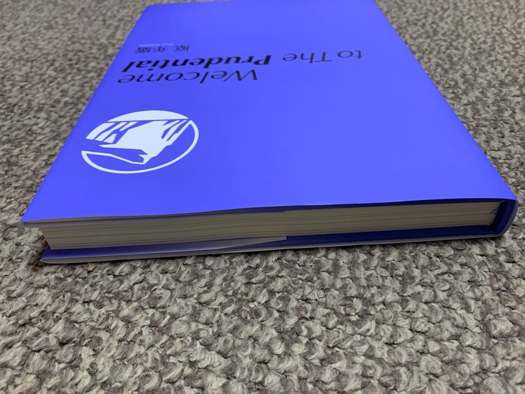 Welcome to The Prudential 原 年廣　ブルーブック
