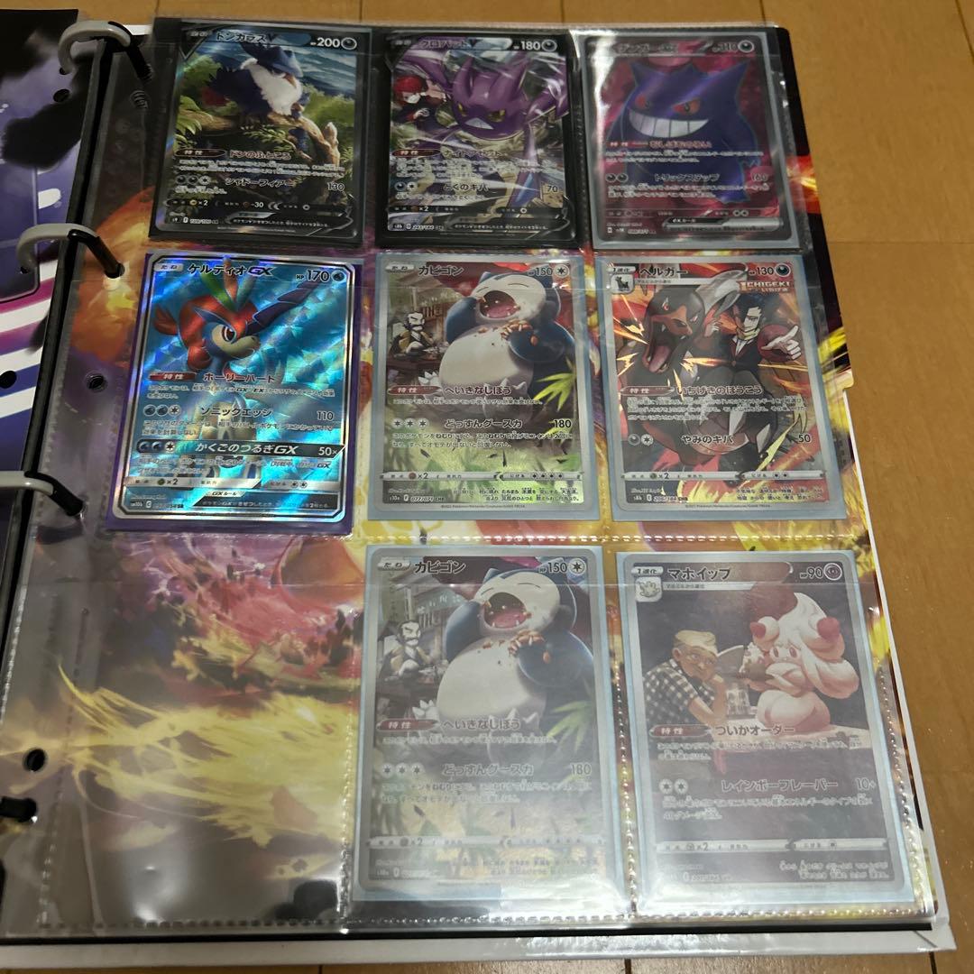 ポケモンカード　引退品　コレクション