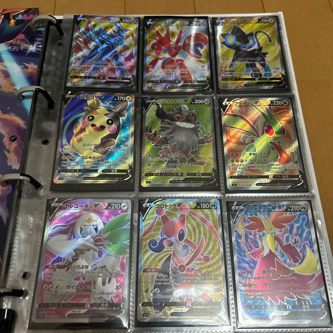 ポケモンカード　引退品　コレクション