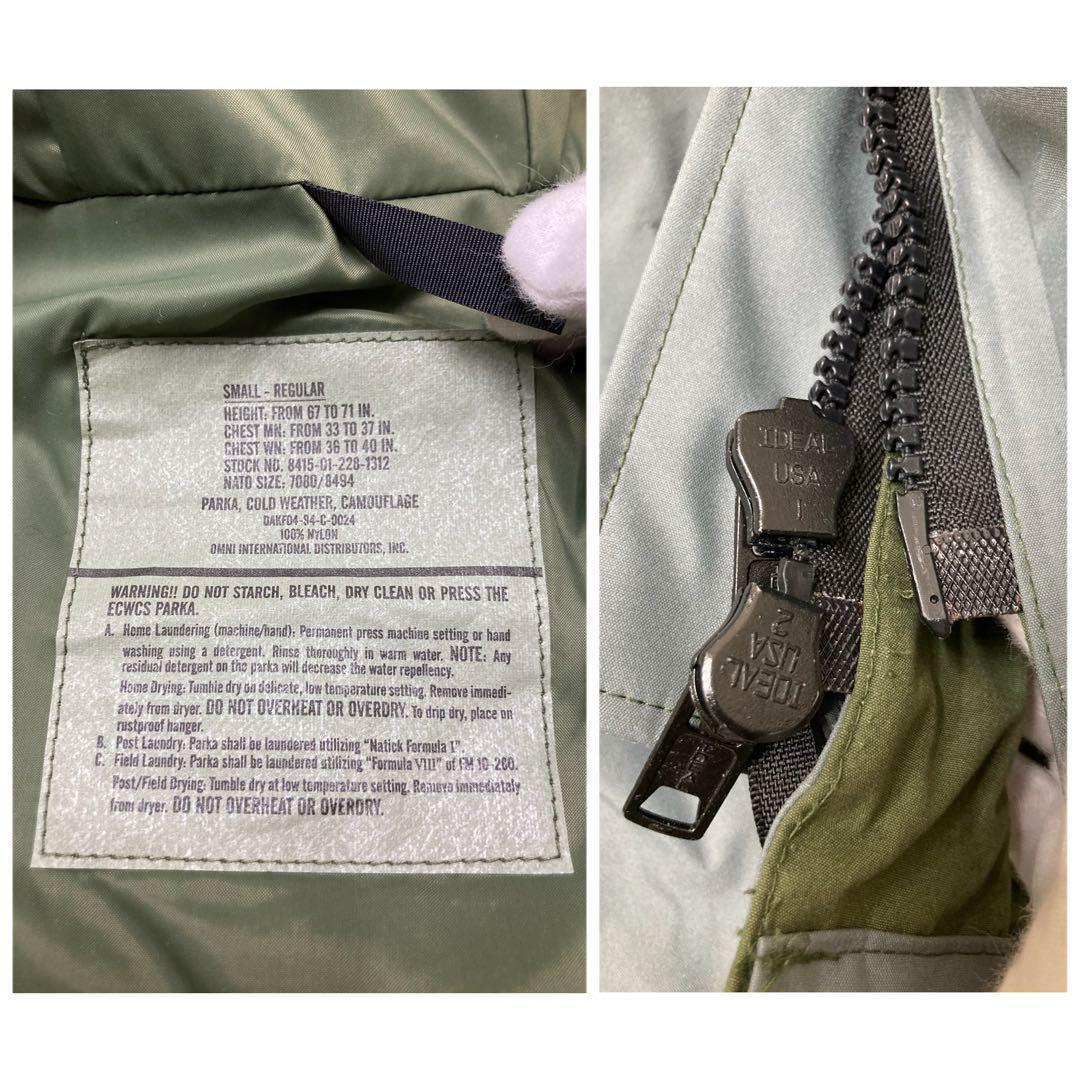 【売約済】【専用出品】Special!!デッド★米軍実物 ECWCS OPFOR