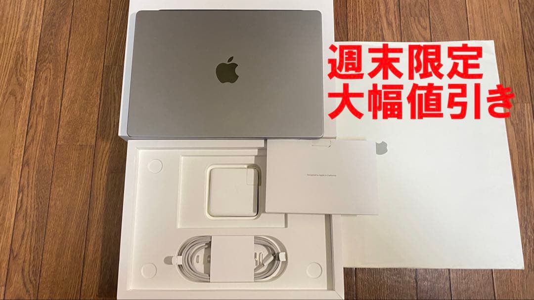 [超美品]Apple MacBook 14インチ M2 Max 32G 1T