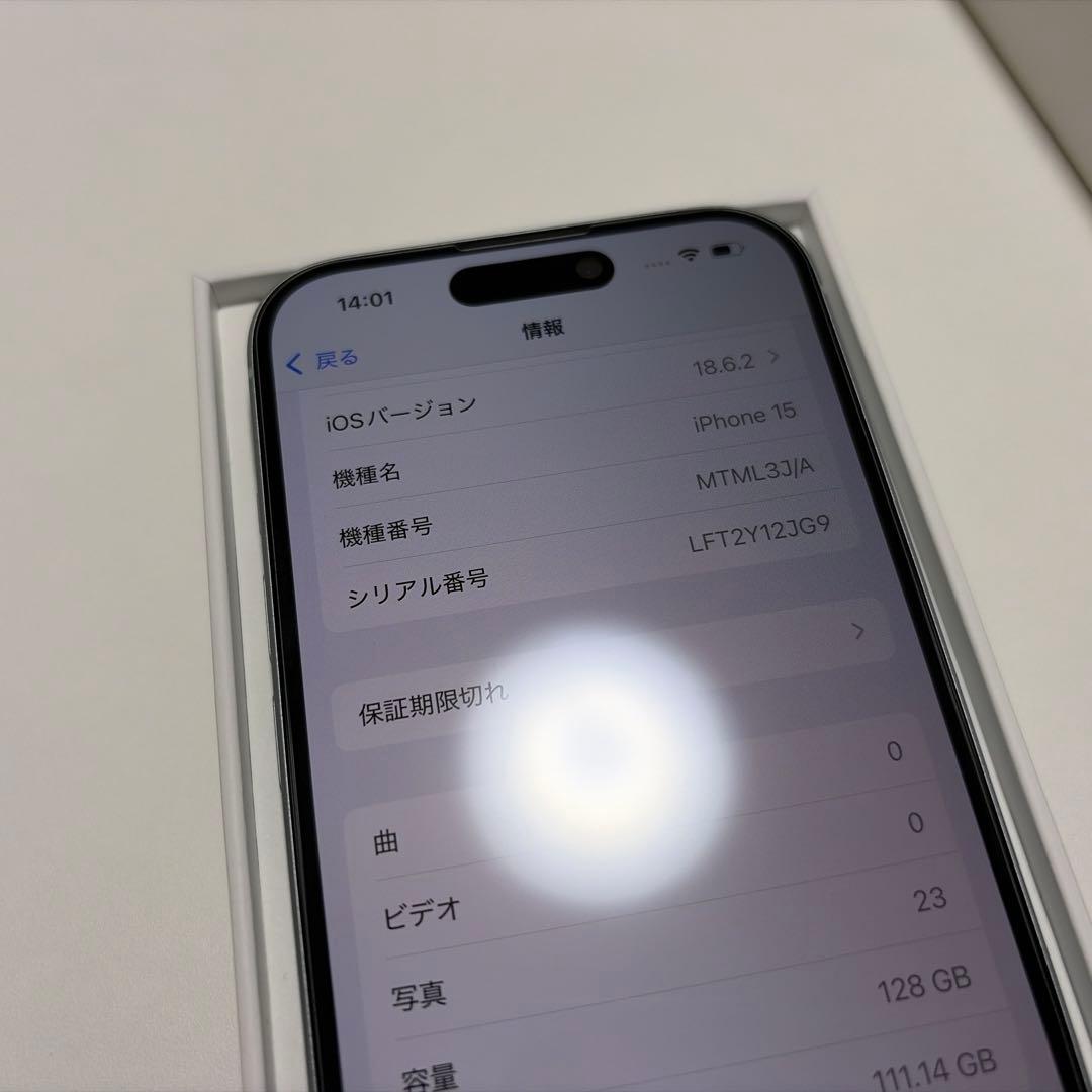 iPhone15 128gb ブルー　中古 ノーリビルド　Apple Store