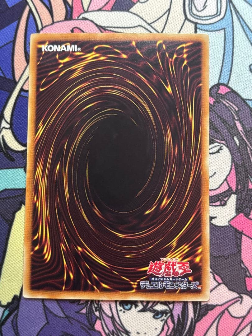 遊戯王　青眼の究極竜 ホログラフィックレア