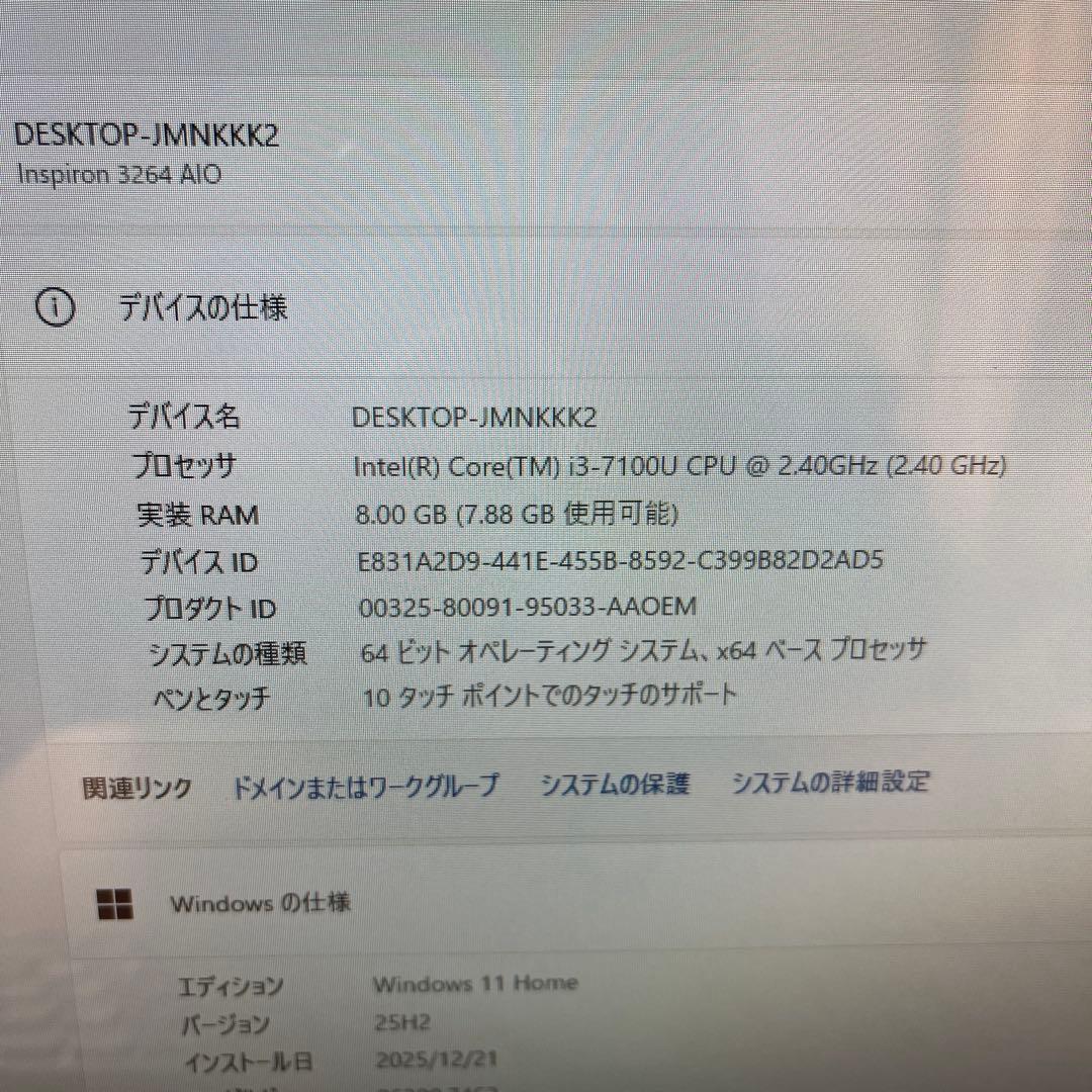 正常動作　一体型デスクトップ　Dell Inspiron22 タッチモニター