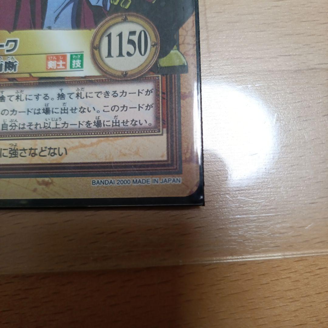 【貴重な組み合わせ】ワンピース カードゲーム ゾロ（三千世界） ミホーク セット