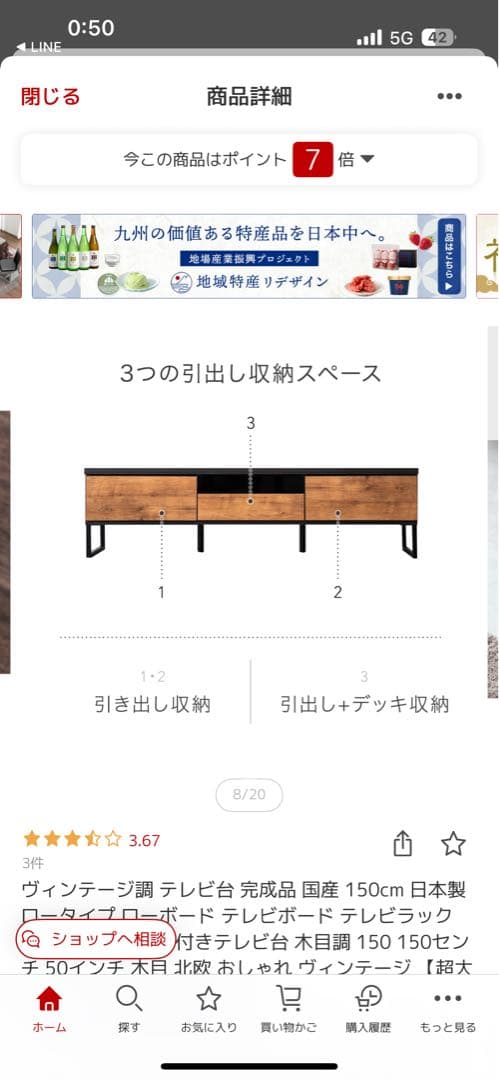 テレビ台　テレビボード　150cm ナチュラル