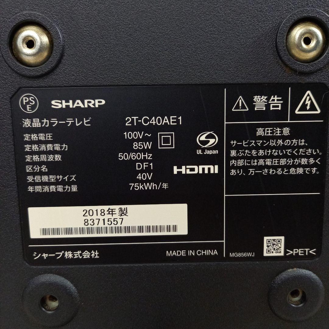 SHARP 40型液晶テレビ 2T-C40AE1 2018年製