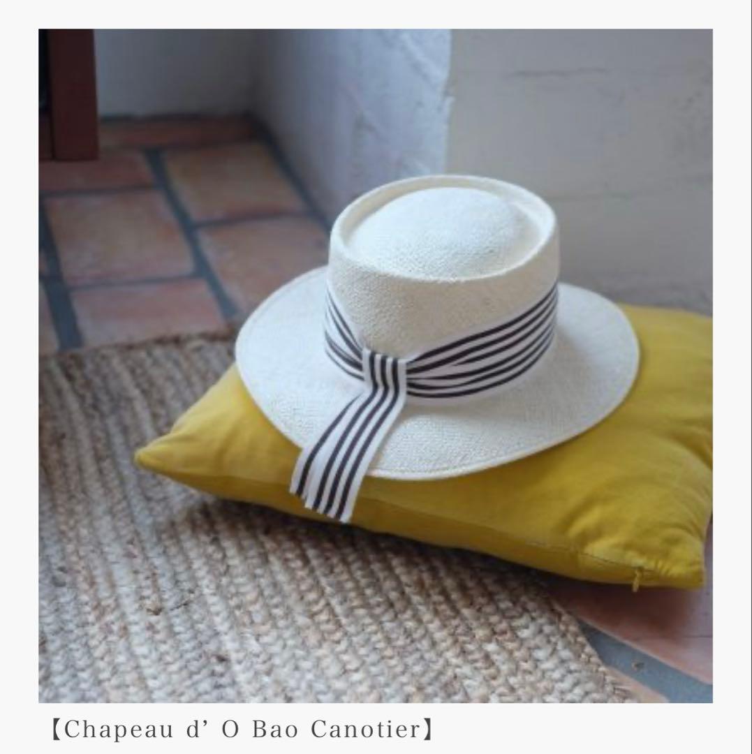 専用です！シャポードオー　Chapeau d' O パナマ帽　カンカン帽　ハット
