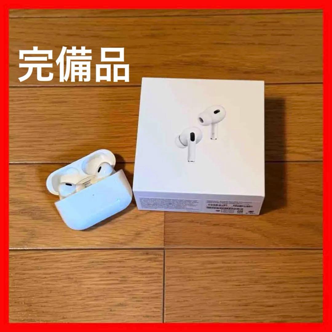 AirPods Pro（第2世代）　(型番:MQD83J/A)