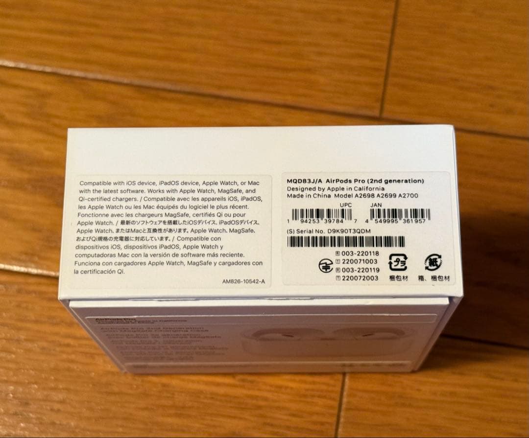 AirPods Pro（第2世代）　(型番:MQD83J/A)