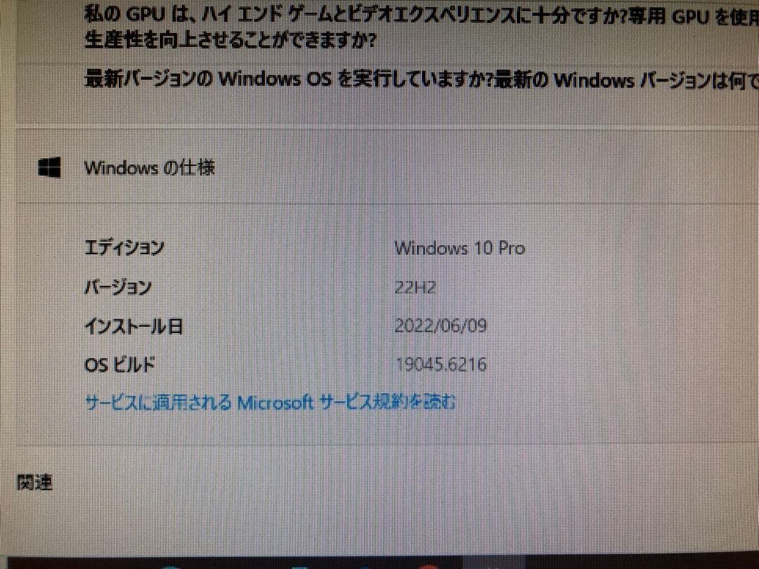 HP ProDesk 600 G3 SFF パソコンディスクトップ本体