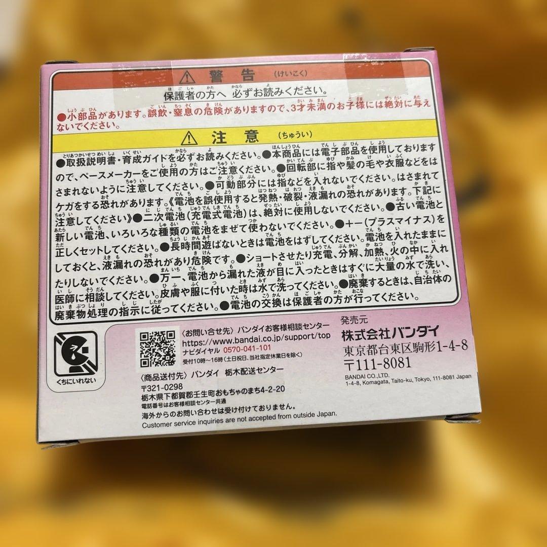 買いたて新品未開封Tamagotchi Paradise - Pink Land