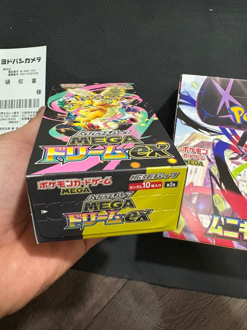 ポケモンカードゲーム MegaドリームEX & ムニキスゼロ セット