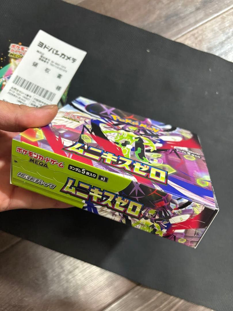 ポケモンカードゲーム MegaドリームEX & ムニキスゼロ セット