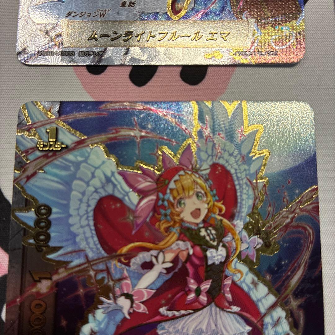ムーンライトフルール エマ　4枚 超ガチレア　バディファイト