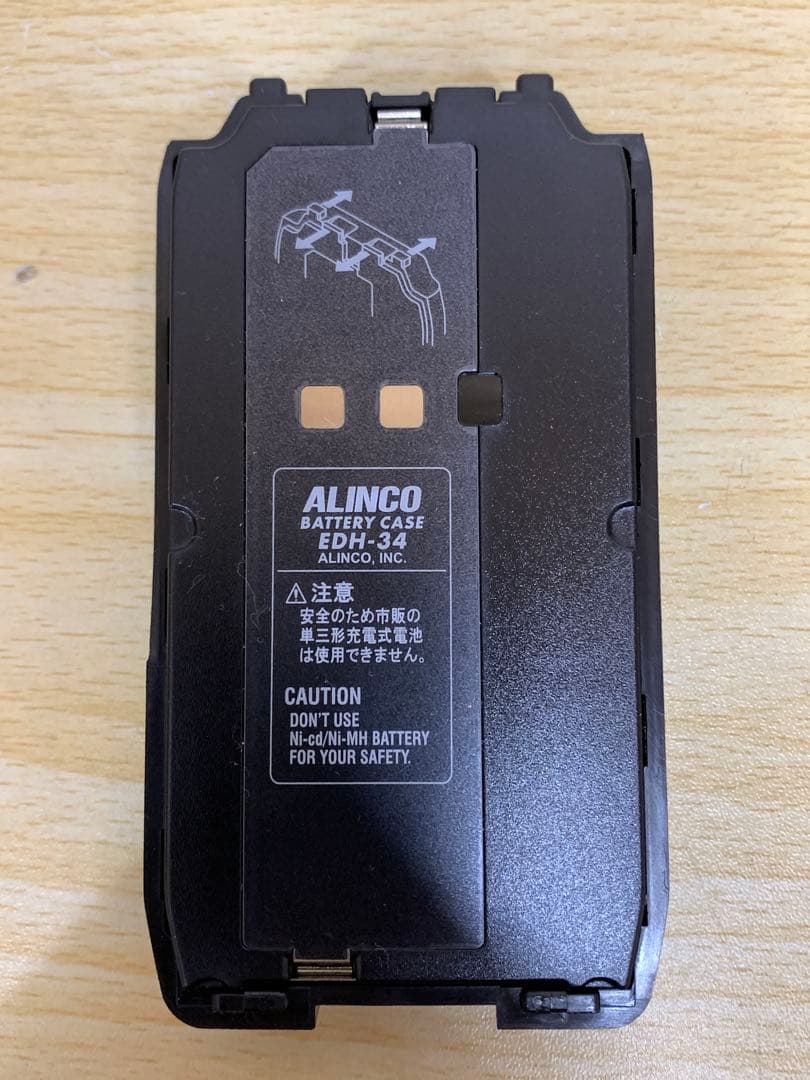 【中古美品】アルインコ トランシーバー DJ-S57LA MM70708-15