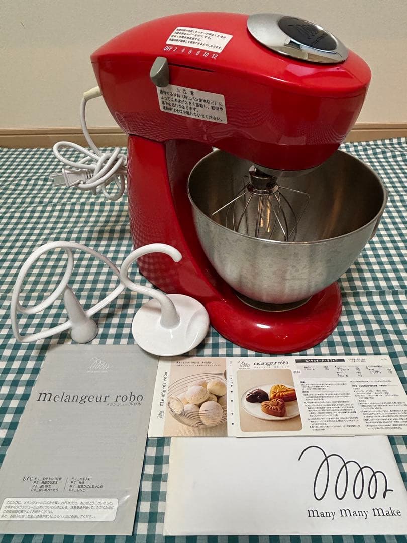 送料込★貝印 メランジュールロボ スタンドミキサー