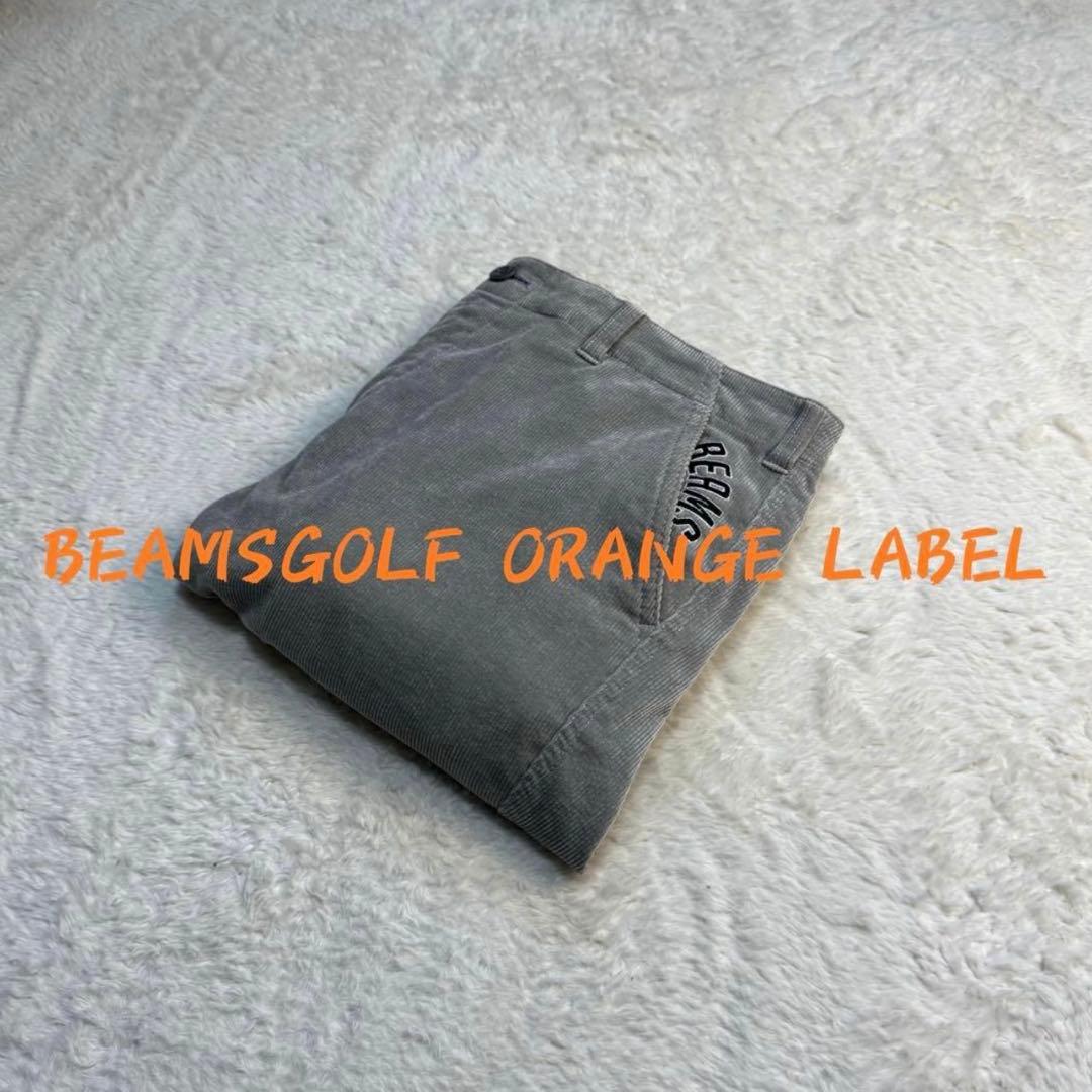 ダブルニー デニムパンツ　ORANGE LABEL コーデュロイ 2点セット