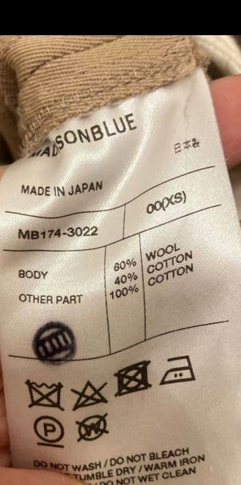 MADISONBLUE ウールハイウェストチノ