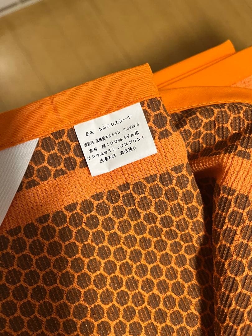 プラスケア　ラドン　ホルミシスシーツ【正規品】