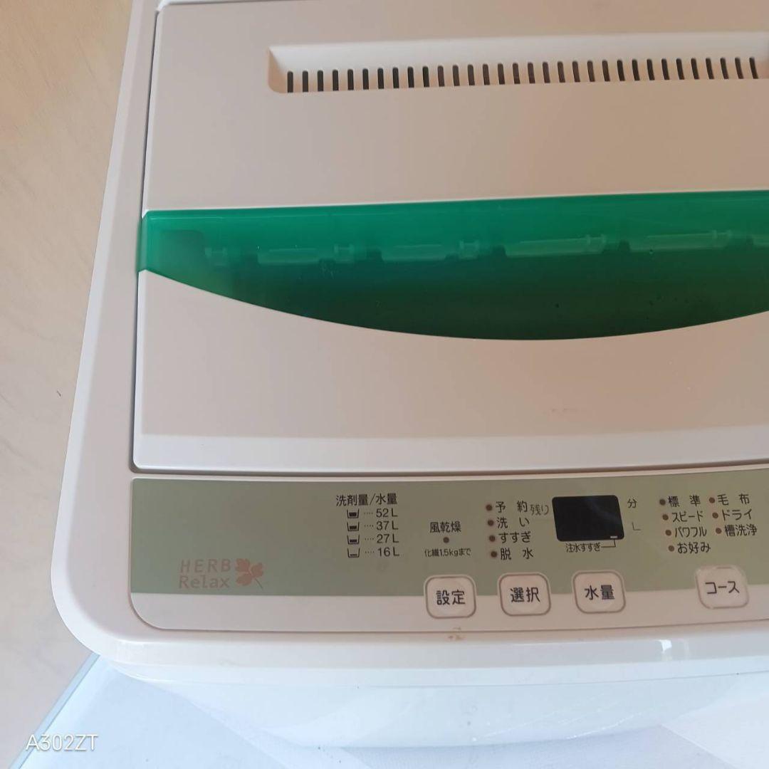 H14B9 安心保証付き　ヤマダセレクト　人気モデル洗濯機 洗濯容量7㌔