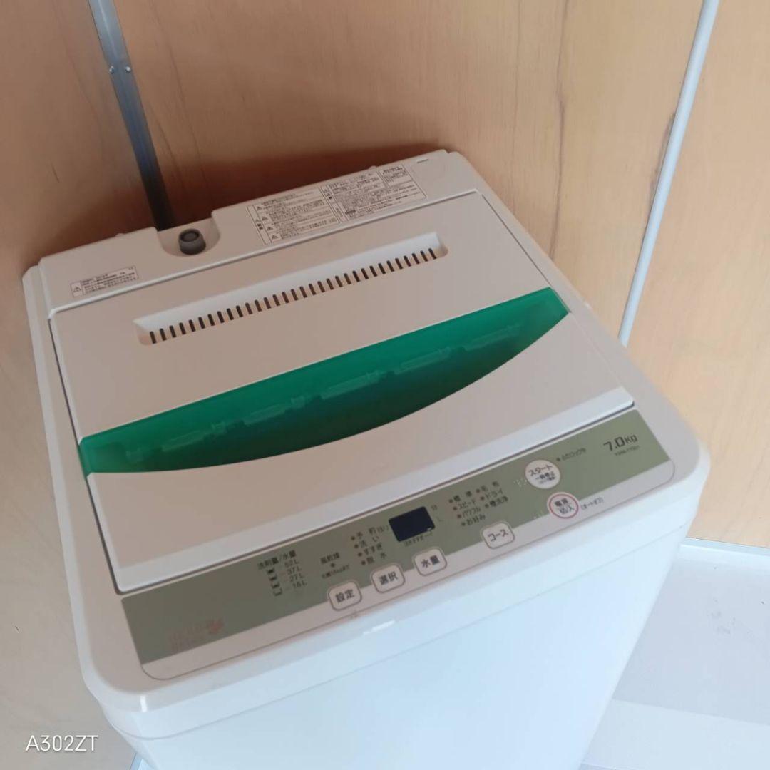 H14B9 安心保証付き　ヤマダセレクト　人気モデル洗濯機 洗濯容量7㌔